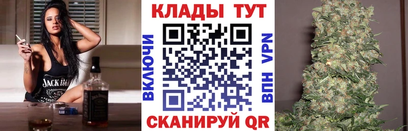 Наркотические вещества Кинель A-PVP  КОКАИН  Галлюциногенные грибы  Марихуана  ГАШ  Меф мяу мяу 