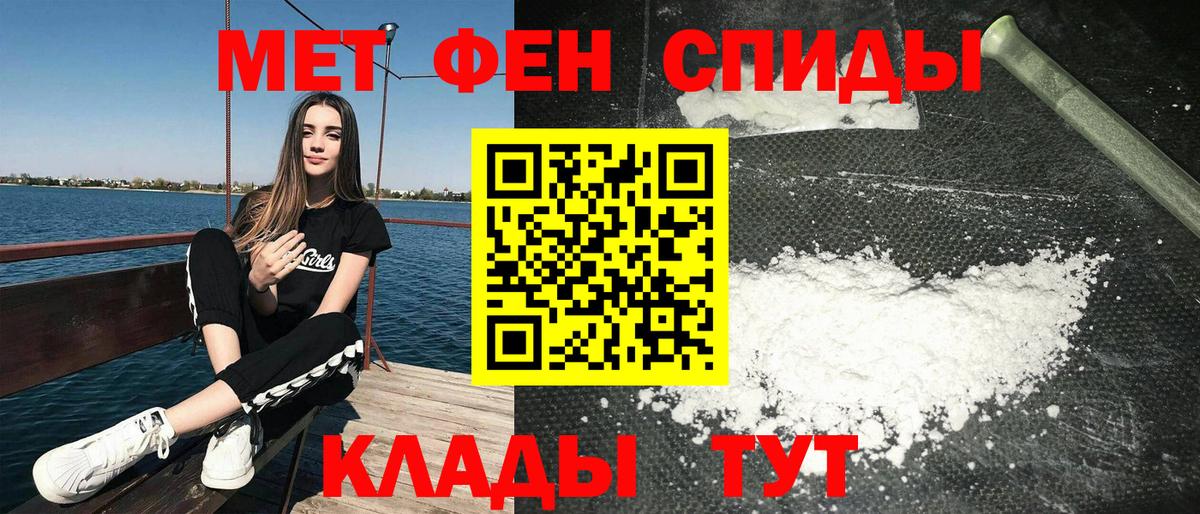 Амфетамин Premium  Amphetamine  Кинель  Вход с VPN 