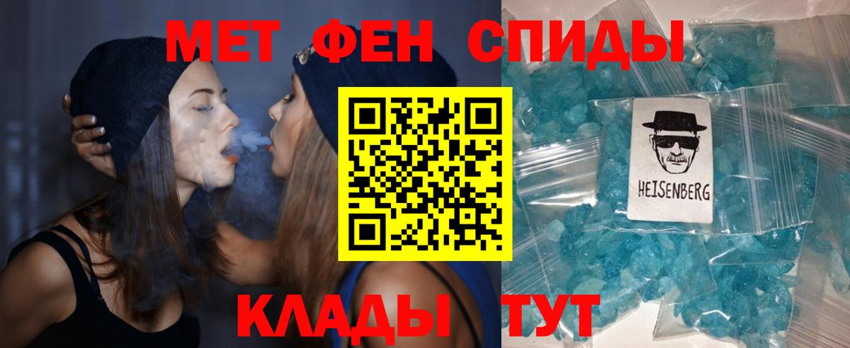 Amphetamine Розовый Кинель