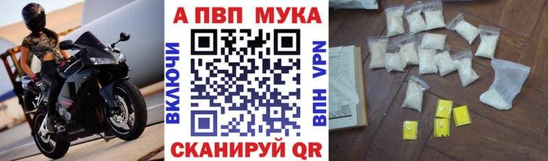 А ПВП крисы CK  мега рабочий сайт  Кинель 