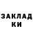 КЕТАМИН VHQ Luke Caffrey