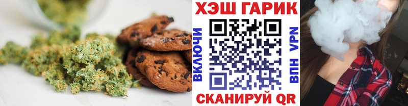 наркота  Кинель  МЕГА вход  Cannafood конопля 