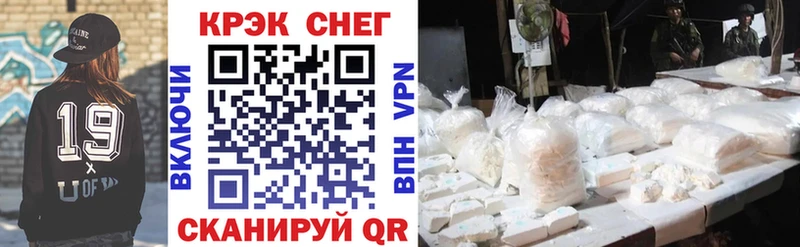 КОКАИН Перу  где можно купить наркотик  Кинель 