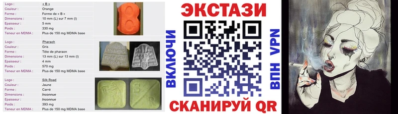 Ecstasy MDMA  blacksprut вход  Кинель 