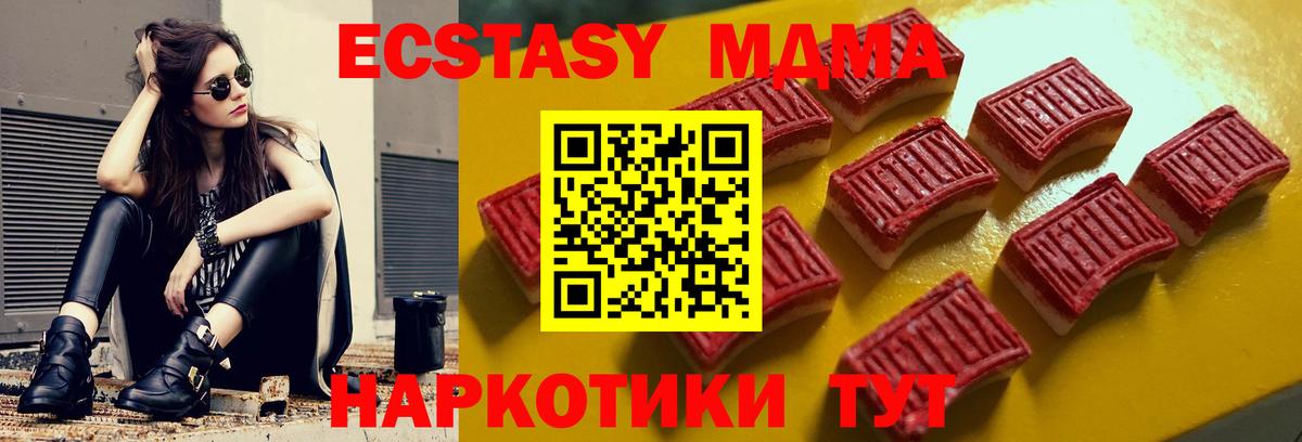 ЭКСТАЗИ Cube Кинель