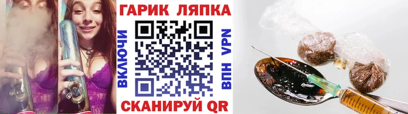 хочу наркоту Кинель ГАШ 40% ТГК