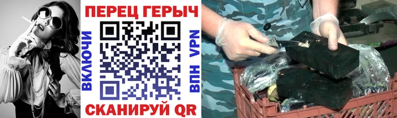 ГЕРОИН герыч  дарнет шоп  Кинель 