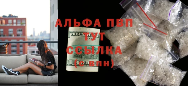 не бодяженный Алексин