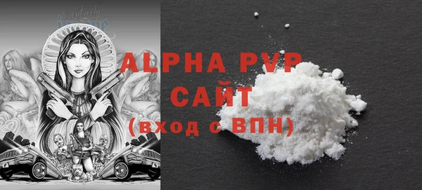 не бодяженный Алексин