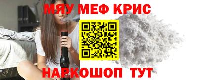 прущая мука Конаково