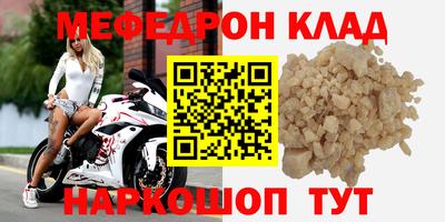 прущая мука Конаково