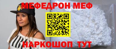 прущая мука Конаково
