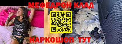 прущая мука Конаково