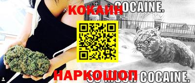 соль курить ск Комсомольск-на-Амуре