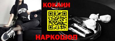 соль курить ск Комсомольск-на-Амуре