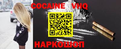 соль курить ск Комсомольск-на-Амуре