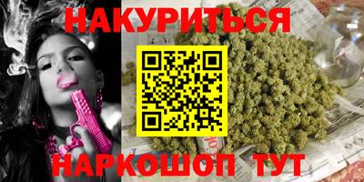 соль курить ск Комсомольск-на-Амуре