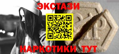 соль курить ск Комсомольск-на-Амуре