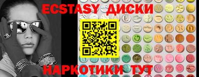 соль курить ск Комсомольск-на-Амуре