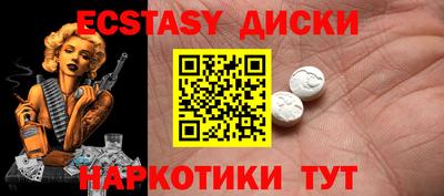 соль курить ск Комсомольск-на-Амуре