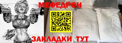 прущая мука Конаково