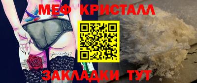 прущая мука Конаково