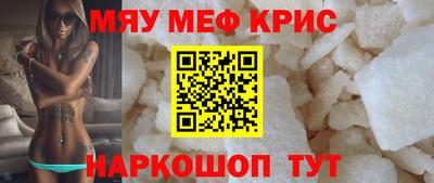 соль курить ск Комсомольск-на-Амуре
