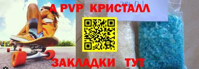 соль курить ск Комсомольск-на-Амуре