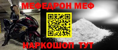 прущая мука Конаково