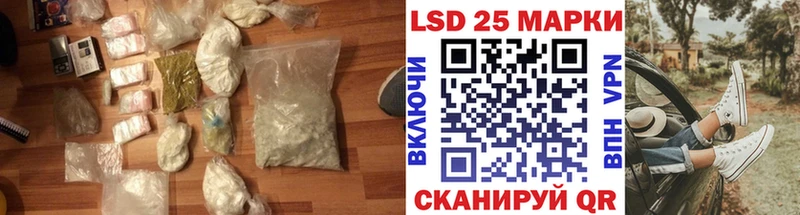LSD-25 экстази кислота Кинель