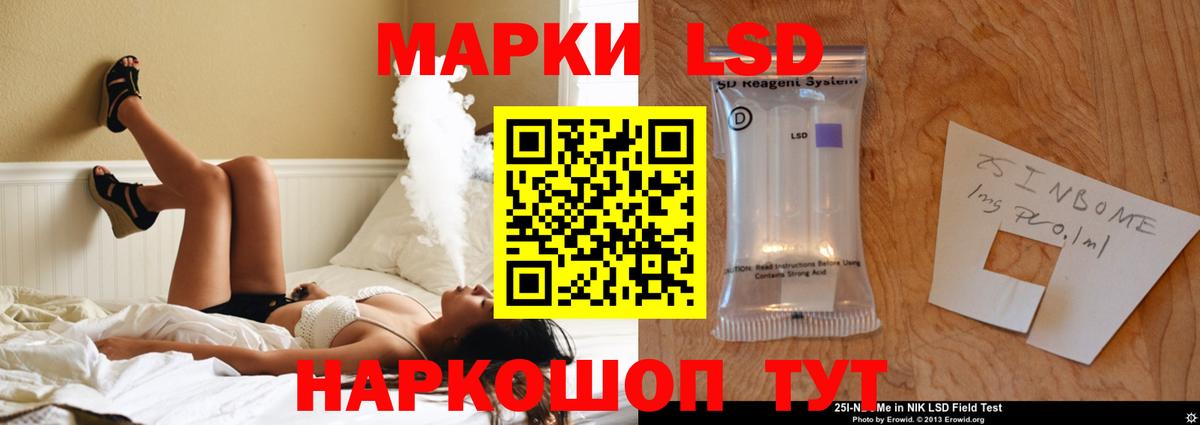 KRAKEN ONION  LSD-25 экстази кислота  LSD-25 экстази кислота  Вход с VPN  Кинель 