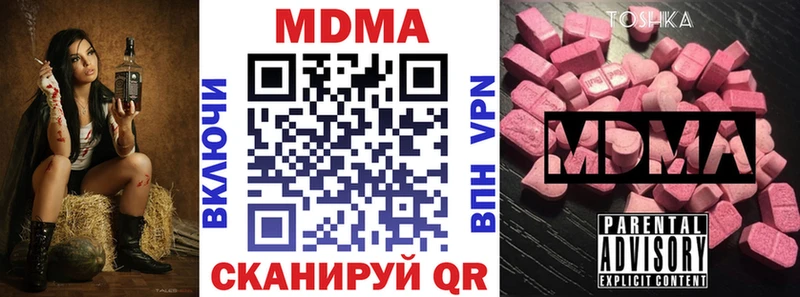 цена   Кинель  МДМА кристаллы 