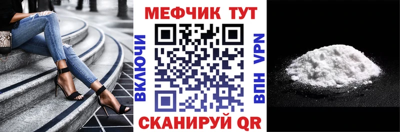 где найти   Кинель  МЕФ VHQ 