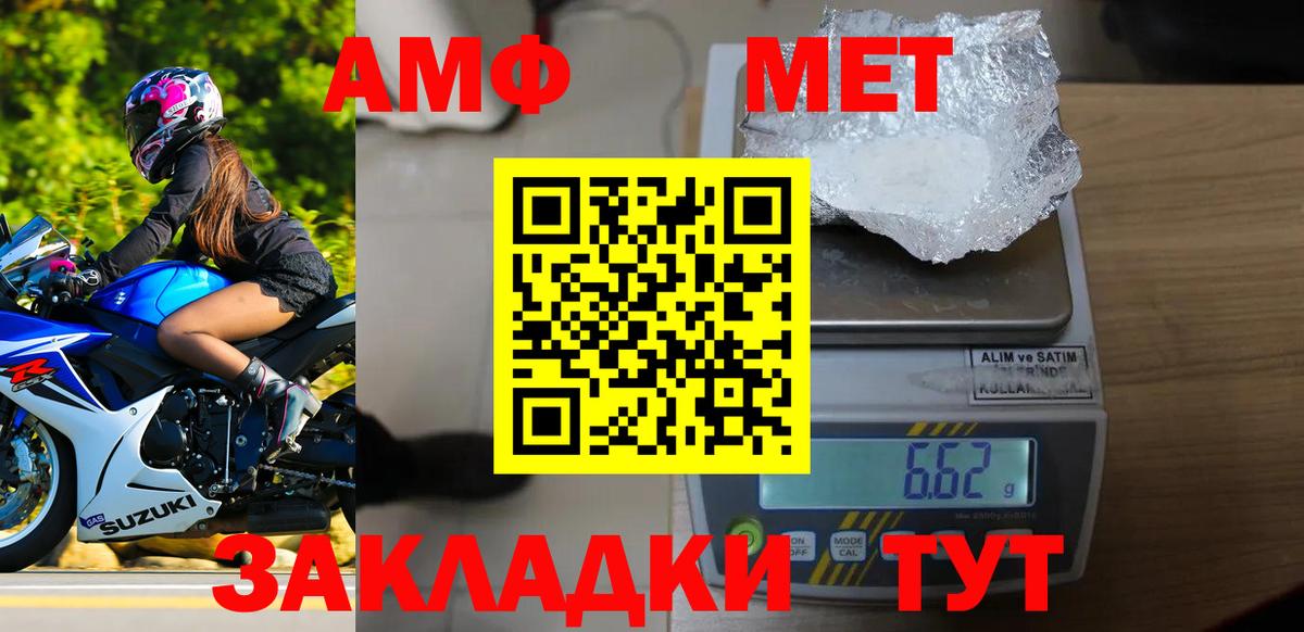 Первитин кристалл Кинель