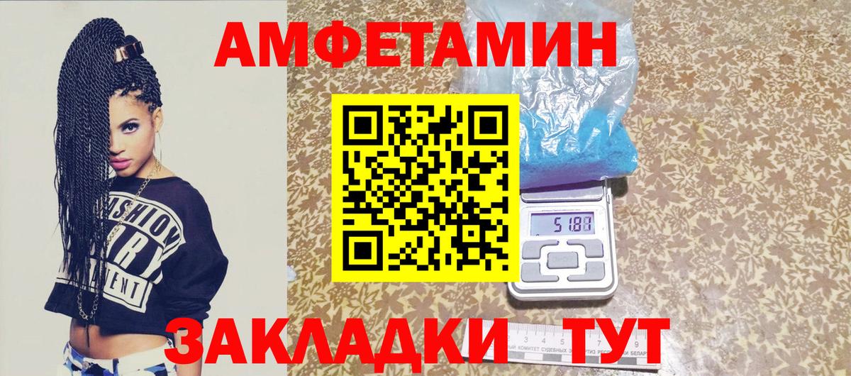 МЕТАМФЕТАМИН кристалл  Вход с VPN  Кинель  МЕТАМФЕТАМИН кристалл 