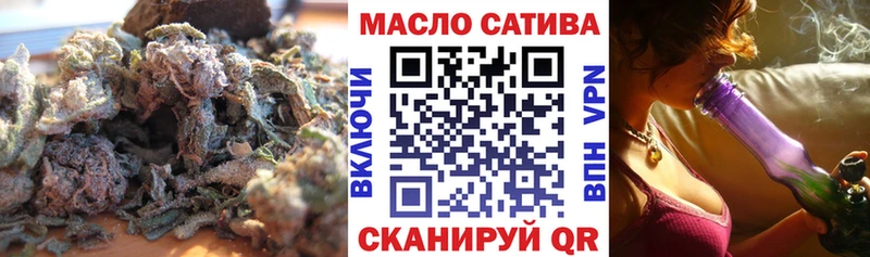 ТГК вейп  маркетплейс какой сайт  Кинель 