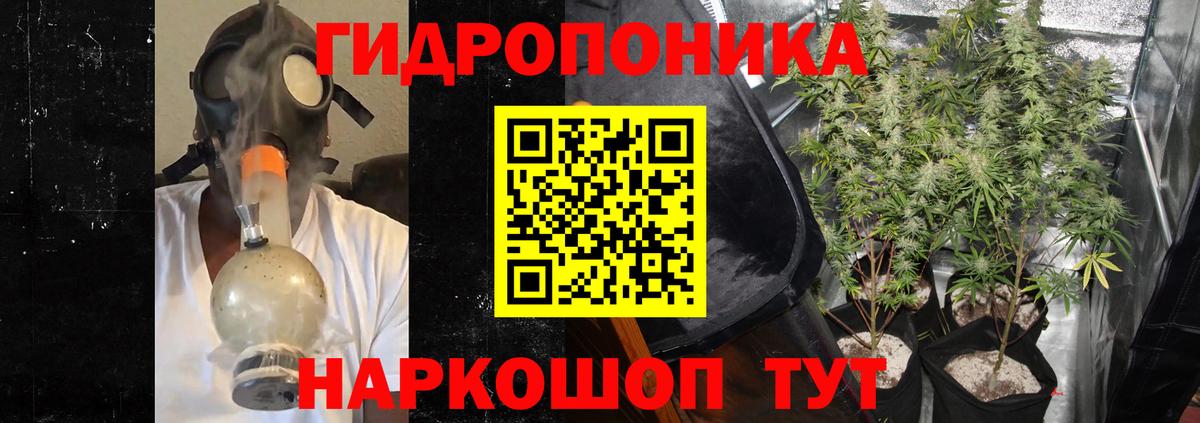 Марихуана AK-47  Канабис Ganja  Шишки марихуана AK-47  Вход с VPN  Кинель 